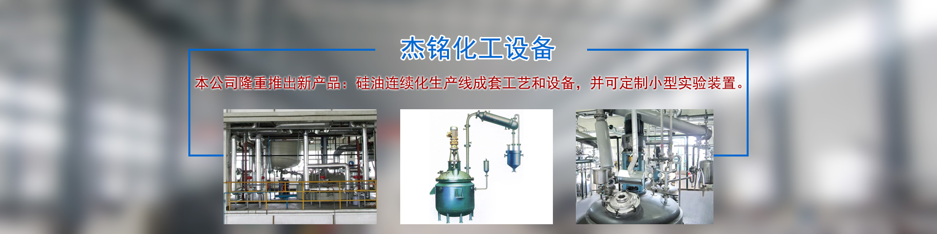 拉曼光譜儀_光纖光譜儀