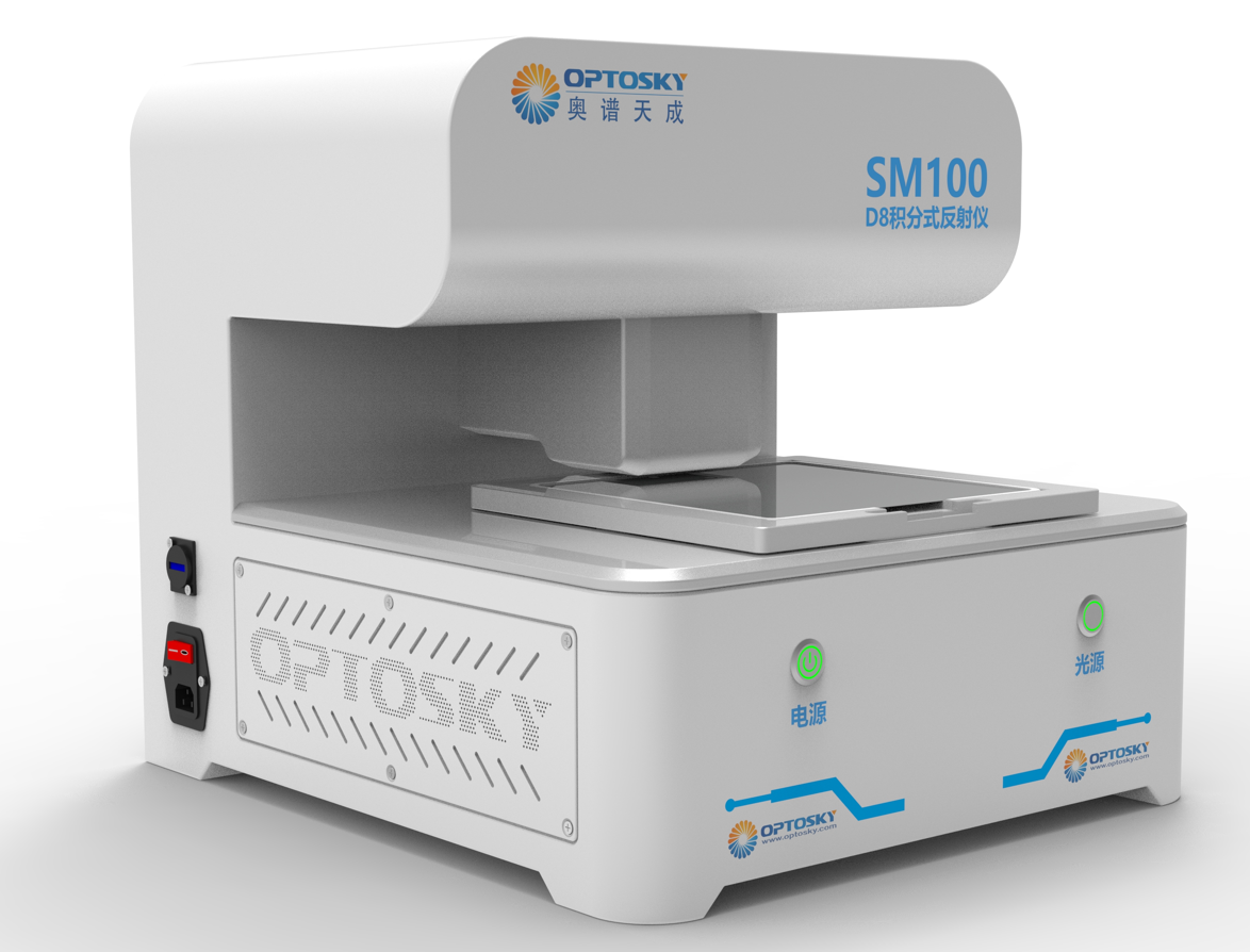 SM120TB_桌面式8度角積分式反射儀