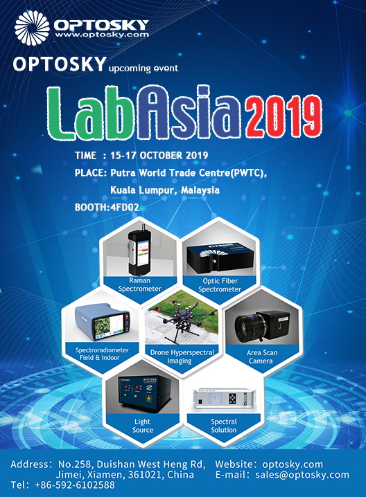 我司將參加馬來西亞國際科學儀器和實驗室設備展覽會LabAsia