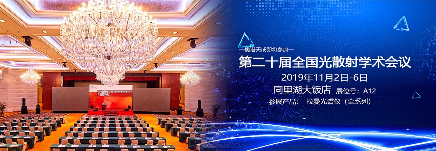 展會ING丨感謝有你,一路同行