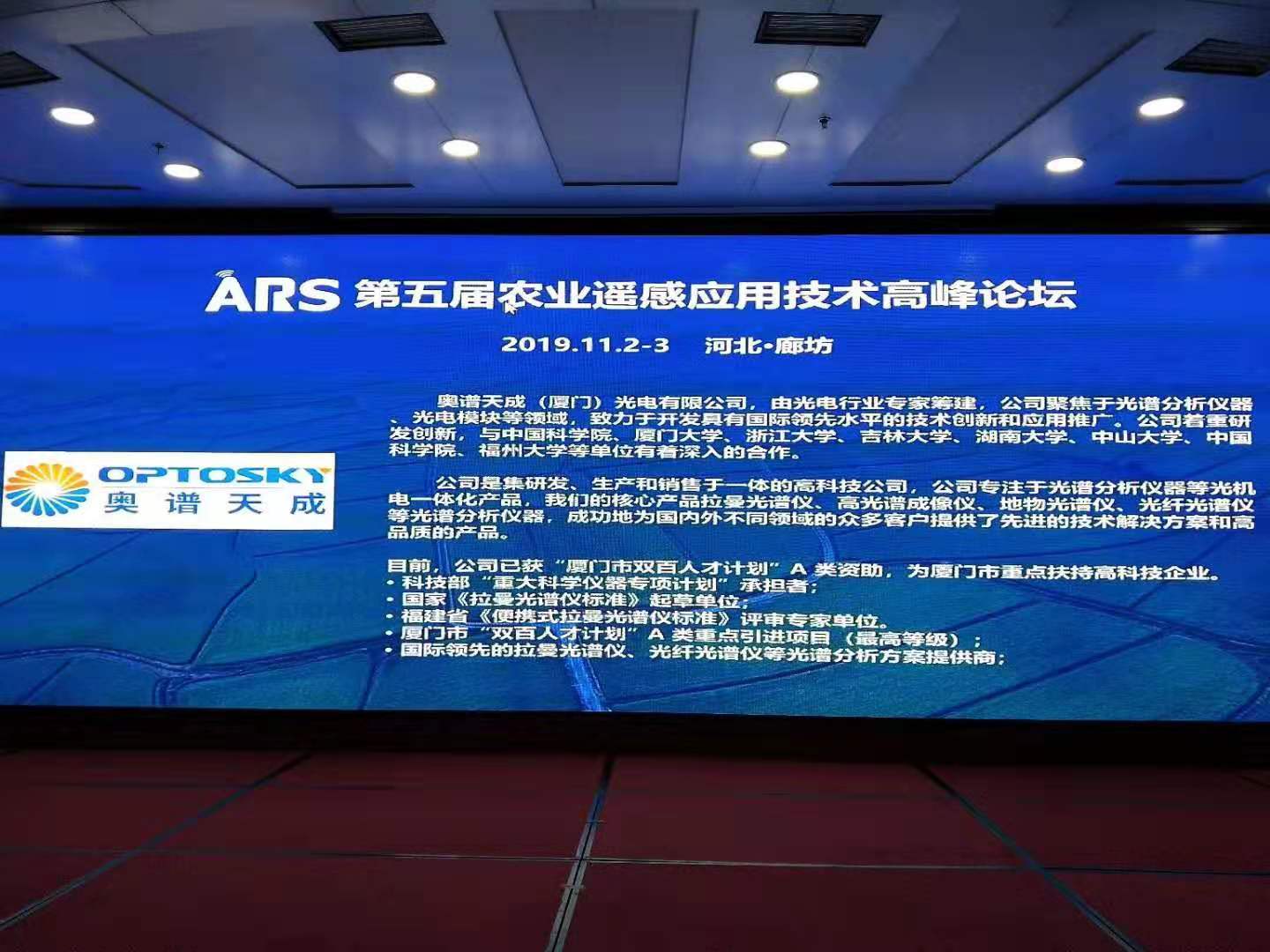 展會ING丨感謝有你，一路同行