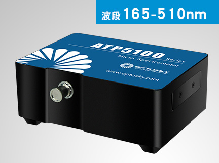 應用致冷型光纖光譜儀要留意的事兒有什么？