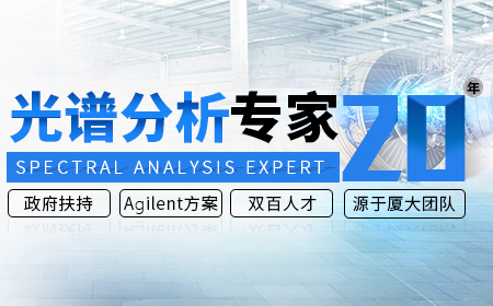 拉曼光譜技術(shù)在爆炸物檢驗應用領(lǐng)域介紹