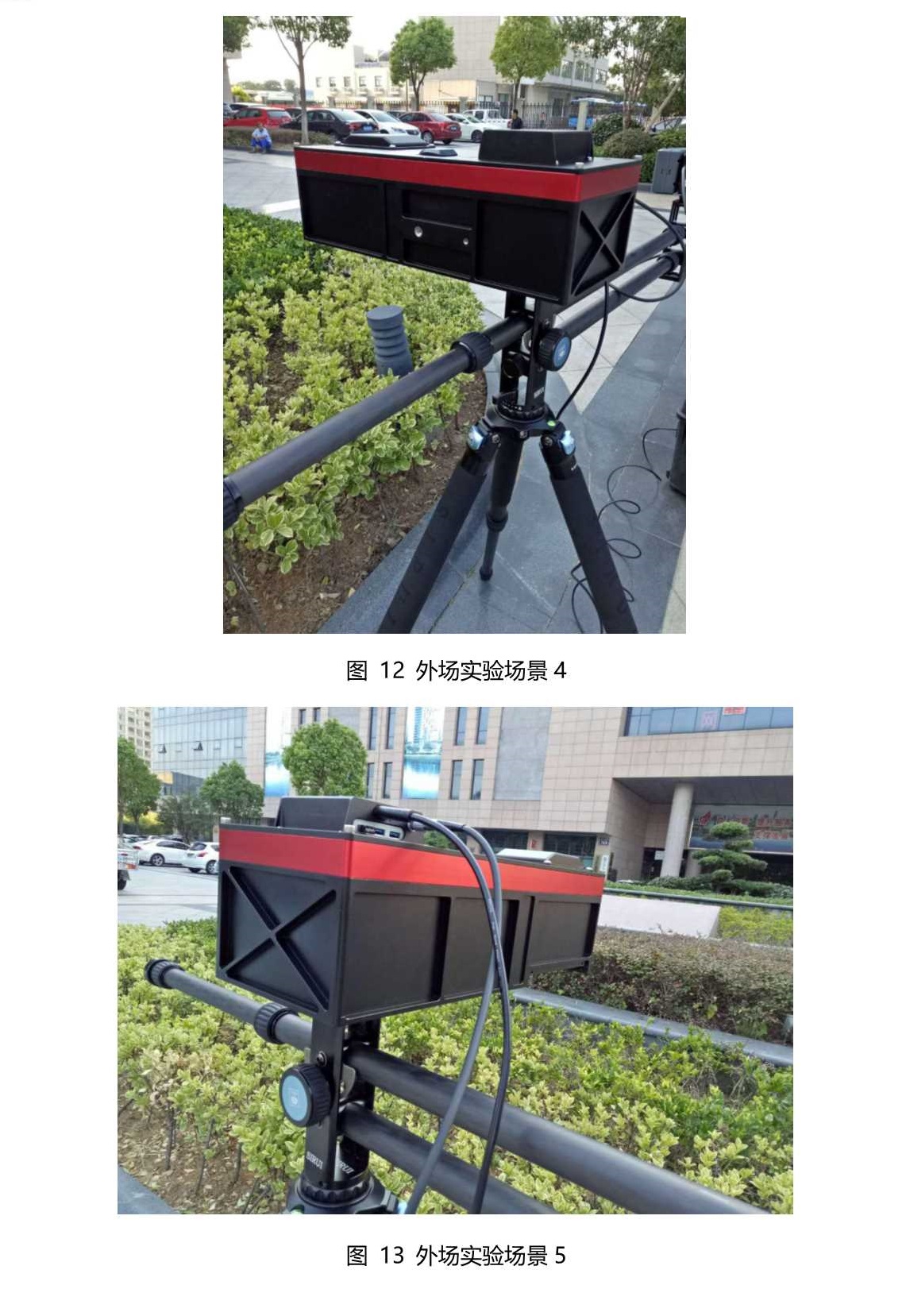 ATH9010_1_2_無人機高光譜成像分析系統_V3.5_20141017_0010.jpg