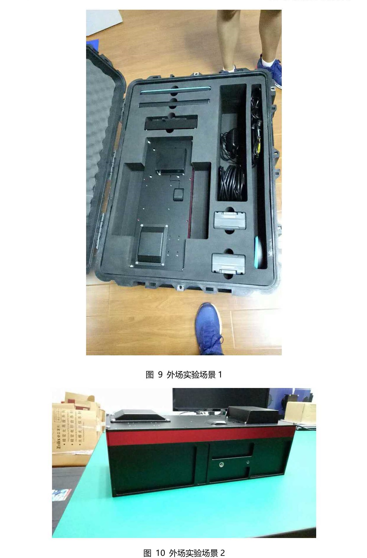 ATH9010_1_2_無人機高光譜成像分析系統_V3.5_20141017_0008.jpg