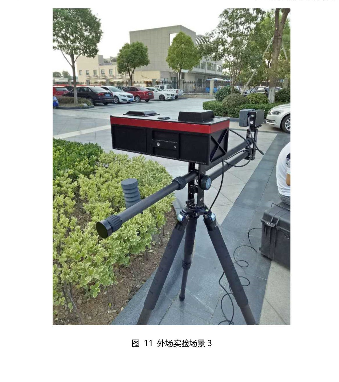 ATH9010_1_2_無人機高光譜成像分析系統_V3.5_20141017_0009.jpg