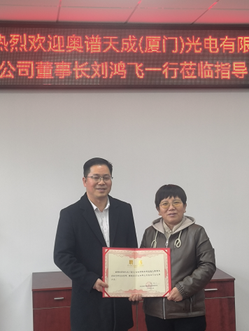 奧譜天成要聞丨持續(xù)深耕農(nóng)業(yè)應(yīng)用,奧譜天成與華東交通大學(xué)劉燕德院長(zhǎng)團(tuán)隊(duì)達(dá)成戰(zhàn)略合作